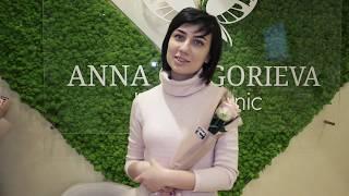 Международный день клиента в Anna Grigorieva beauty clinic!