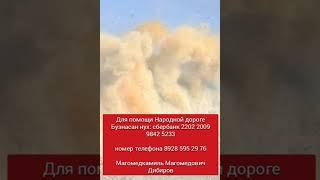 Дорога предков ждёт вас.