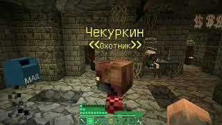 Minecraft Custom NPC "Подземелье 62 #2 Redux" #10