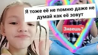 Ксю Кей like. Малиновый закат.