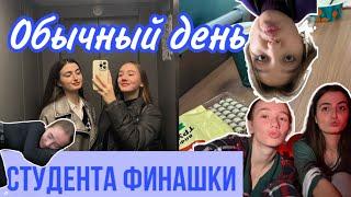 Один день из жизни студента | УЧЕБА | Общежитие | Живу одна