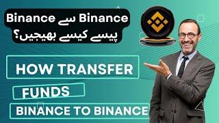 How To Transfer USDT Binance To Binance 100% Free- instan &  With Zero Fee 2023