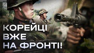 10 тисяч піхотинців КНДР уже на Курщині! Чи зможуть вони витіснити ЗСУ із області?