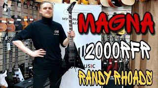 Для любителей гитар Jackson Randy Roads электрогитара Magna 2000RFR-BK | обзор от MAJOR MUSIC