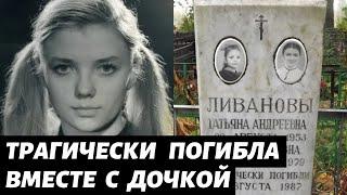 Яркая, но трагичная жизнь актрисы красавицы Татьяны Пискуновой