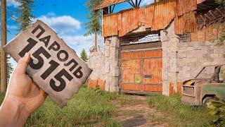 Записка с ПАРОЛЕМ! Но это оказалась ЛОВУШКА в Rust Раст