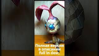 Питомец WoW Stemmins из бумаги своими руками #wow  #papercraft  #diy #worldofwarcraft  #shorts