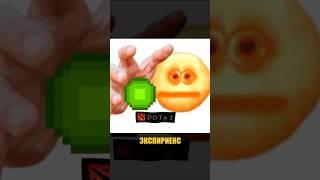 Я ПОИГРАЛ В ДОТУ И ЭТО... #dota2