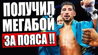 ВОТ ЭТО ДА! Жанибек Алимханулы ПОЛУЧИЛ МЕГАБОЙ за ТИТУЛЫ / Джермалл Чарло - Хосе Бенавидес БОЙ