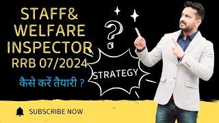 Staff &Welfare Inspector Exam Strategy | RRB CEN 07/2024 | कैसे करें तैयारी ?