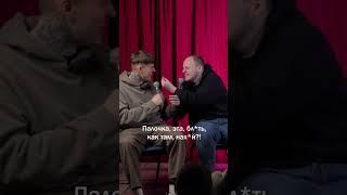 Забыл, что расист #shorts  #standup #заметки