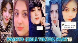 PASHTO NEW GIRLS TIKTOK PASHTO FUNNY TIKTOK 2022 HD