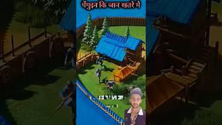 अरे नहीं! पेंगुइन दुश्मनों के कैंप में फंस गया 