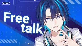 【FreeTalk】ราตรีนี้มีแค่เรา【Yukito | Chrono prince】