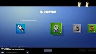 ◙ Fortnite ◙ Экспедиции советы новичкам