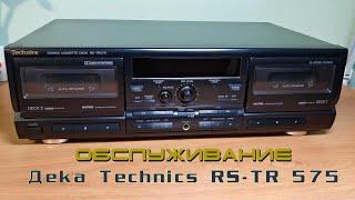 Обслуживание и ремонт деки Technics RS-TR 575 (часть-1)