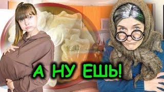 КОРОЧЕ ГОВОРЯ ЛЕТО С БАБУЛЕЙ!КАЖДАЯ БАБУШКА ТАКАЯ!