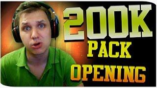 ПАК ОПЕНИНГ НА 200К ● NBA 2K16 PACK OPENING