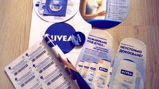 Nivea Celebration Of the Family Initiative Bulgaria June 2013 ~ Nivea Face and Body Products Vlog