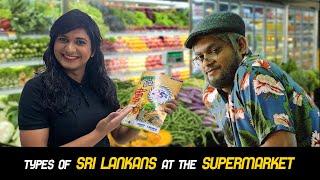 Types of Sri Lankans at the Supermarket - Gehan Blok & Dino Corera