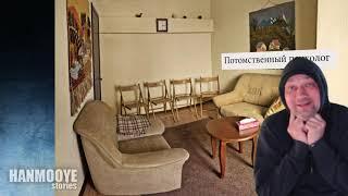 [Фейкстайл] Шевцов на Любки ч.1