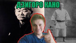 Legends of Sports and Martial Arts. Jigoro Kano