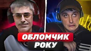 ЦІЛИЙ РІК ЧЕКАВ НА ЦЕЙ МОМЕНТ  Облом вєлічія  🪗Клавесин Акордича | Чат рулетка