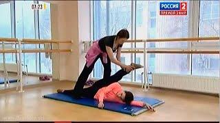 Anna Sotnikova stretching