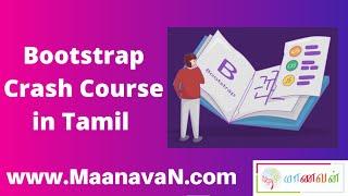 Bootstrap Crash Course in Tamil | HTML, CSS, and JS