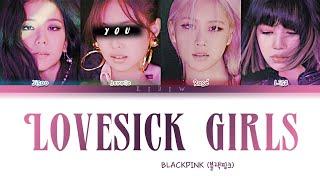 BLACKPINK || Lovesick Girls but you are Jennie (Color Coded Lyrics Karaoke)