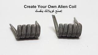 Create Your Own Alien Coil عربى