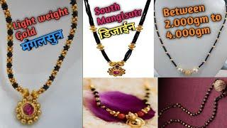 New Gold Manglsutr designs / south Manglsutr designs with weight / shri jewellery House