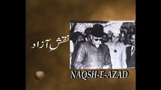 Naqsh-e-Azad || A Documentary on Maulana Abul Kalam Azad