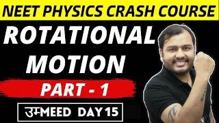 Rotational Motion - 01  || Torque and Moment Of Inertia ||  NEET Physics Crash Course