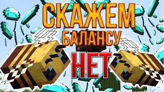 снова ПЧЕЛЫ-РЕСУРСЫ! Обзор мода Productive Bees [Minecraft][1.16] на русском