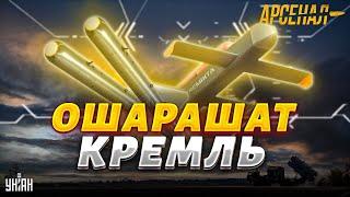 Шухер в Москве! Уникальная ракета Трембита врывается в бой. РосПВО - кранты. Обзор | Арсенал