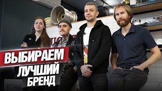 МУЖСКИЕ СТРИЖКИ | Выбираем ЛУЧШИЙ БРЕНД косметики для Барбершопа LEGORAGE