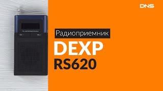 Распаковка радиоприемника DEXP RS620 / Unboxing DEXP RS620