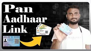 how to link pan aadhaar 2024 || Pan Card Se Aadhar Card Kaise Link Kare 2024 || sskanjar