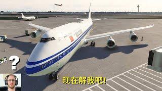 "AIR CHINA!" Full ATC Chaos to Hong Kong in Microsoft Flight Simulator (VATSIM) 747-8