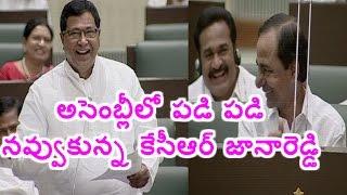 Jana Reddy and CM KCR Funny Conversation In Telangana Assembly | HMTV