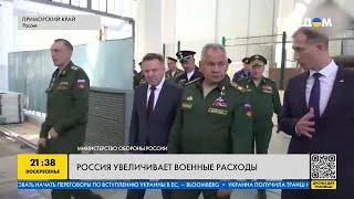 Сумашедшие расходы Кремля! Власть потратит 11 трлн на армии РФ