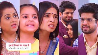 Ghum Hai Kisikey Pyaar Meiin Today Episode PROMO 2 |22 Oct 2024|Savi-Rajat lge gale, Shree ka taana