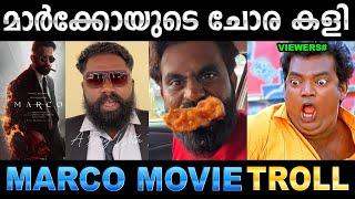 ഇന്ത്യയിൽ ഇങ്ങനെ ഒരു പടം ഇതാദ്യം ! Troll Video | Marco Movie Review | Ubaid Ibrahim