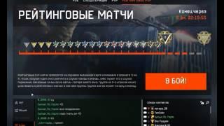 Warface: читеры позвали в свой рк и унизили сами себя