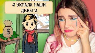 МОЯ ДОЧЬ ВОРОВКА  *My Child Lebensborn* СИМУЛЯТОР МАМЫ