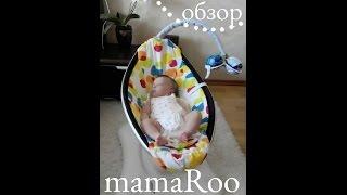 4moms Mamaroo обзор│4moms Mamaroo review