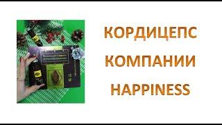 Доктор Жанат про Кордицепс Happiness