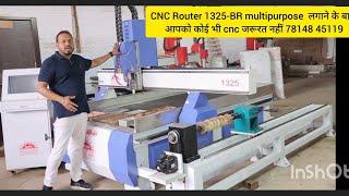 CNC Router 1325-BR multipurpose  लगाने के बाद आपको कोई भी cnc जरूरत नहीं +91 98722-25922