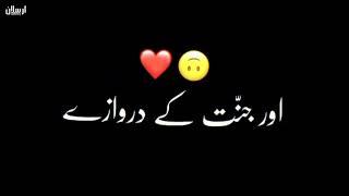 Ramzan Status ️ || Ramzan Poetry || Ramzan Shayari || Ramzan Whatsapp video || Black Screen